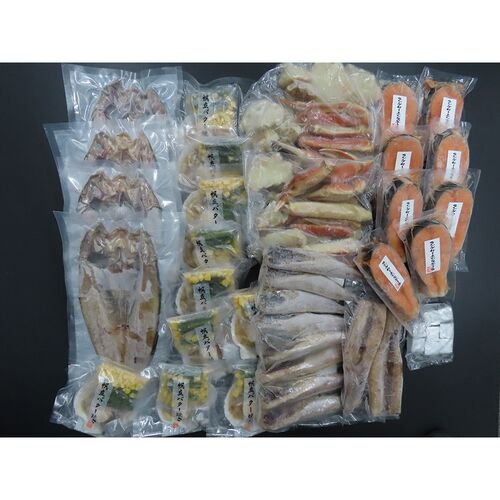 北海道 海鮮ろばた焼きセット / 冷凍 送料無料