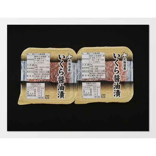 北海道産 いくら醤油漬け 40g×2 / 冷凍 送料無料