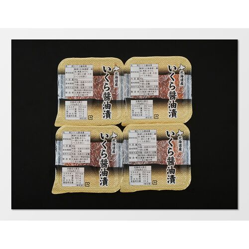 北海道産 いくら醤油漬け 40g×3 / 冷凍 送料無料