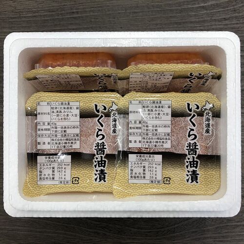 北海道産 いくら醤油漬け 40g×6 / 冷凍 送料無料