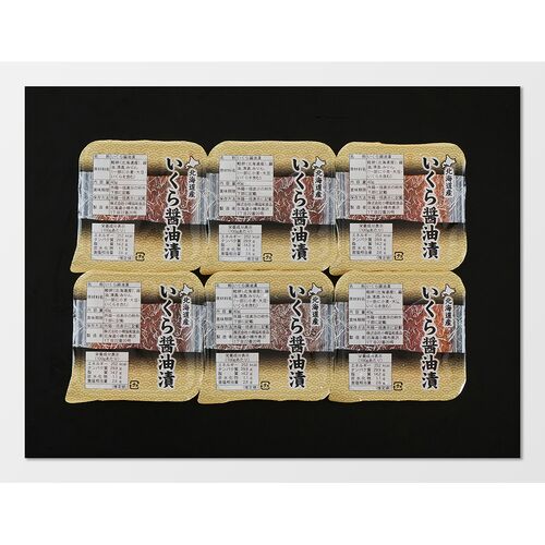 北海道産 いくら醤油漬け 40g×6 / 冷凍 送料無料