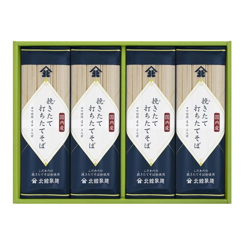 岩手 「北舘製麺」 挽きたて打ちたてそばセット / 蕎麦 常温 送料無料