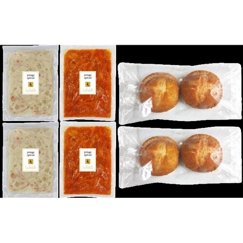 東京 「ラ・ロシェル監修」 ブレッドボウル2種セットのスープシチュー / 冷凍 送料無料