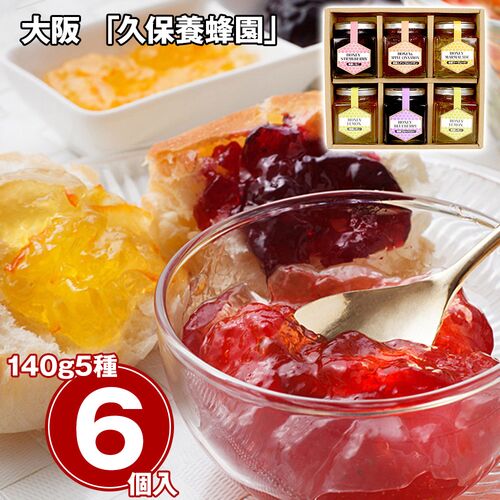 大阪 「久保養蜂園」 キューブハニージャムセット 5種 / はちみつ 蜂蜜 ジャム 常温 送料無料