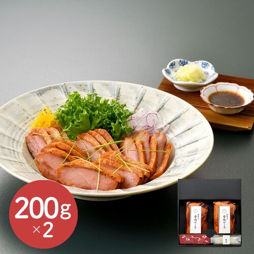 【上代厳守】料亭の合鴨ロース 200g×2 / 冷凍 送料無料