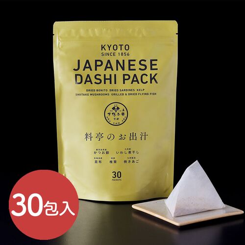 【上代厳守】料亭のお出汁（30包） / だし 出汁 パック 常温 送料無料