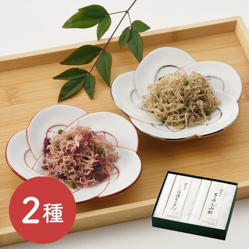 【上代厳守】料亭のご馳走「紅白ちりめん」 / ちりめん セット 常温 送料無料