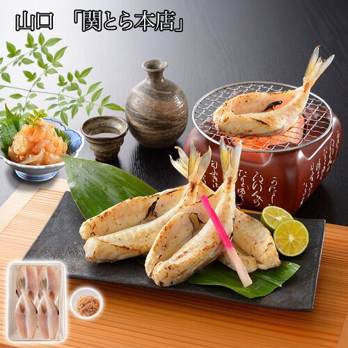 山口 「関とら本店」 ふく一夜干し・とらふく塩辛セット（一夜干し400g、塩辛60g） / ふぐ フグ 冷凍 送料無料