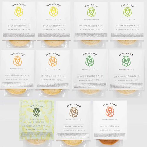 山口 「Maazel Maazel」 34種のやさい畑スープセット7種11個入り / スムージー 常温 送料無料