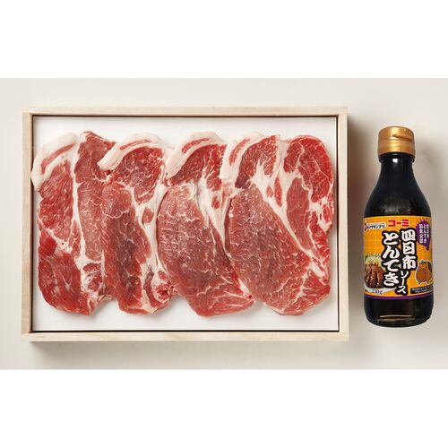 三重 四日市とんてきセット / 冷凍 送料無料