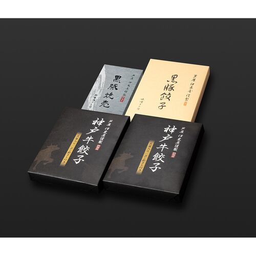 兵庫 「芦屋 伊東屋謹製」 神戸牛餃子と黒豚餃子と黒豚焼売セット / 冷凍 送料無料