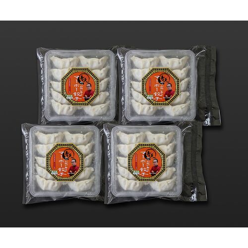 奈良  「中華処 青天」 四川山椒が香る マーボー餃子セット / 冷凍 送料無料