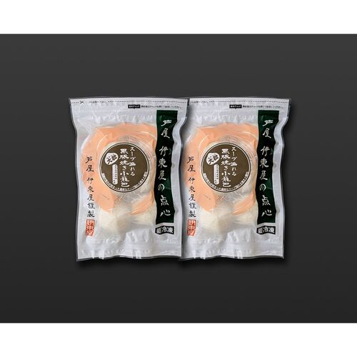 兵庫 「芦屋 伊東屋謹製」 大粒・黒豚焼き小籠包 2袋セット / 冷凍 送料無料