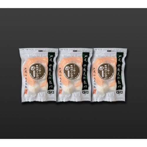 兵庫 「芦屋 伊東屋謹製」 大粒・黒豚焼き小籠包 3袋セット / 冷凍 送料無料