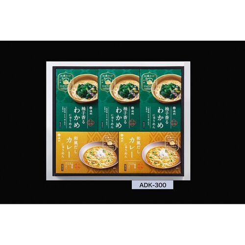 奈良 「池利」 お湯かけ3分手延べにゅうめん詰合せ / 常温 送料無料