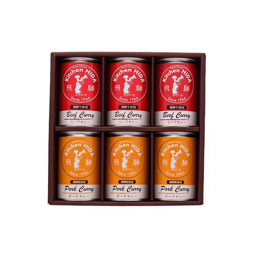 岐阜 「キッチン飛騨」 飛騨牛使用ビーフカレー＆飛騨豚使用ポークカレー詰合せ / 常温 送料無料