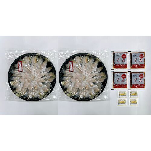 山口 「山賀」 のどぐろしゃぶしゃぶ鍋Wセット / 冷凍 送料無料