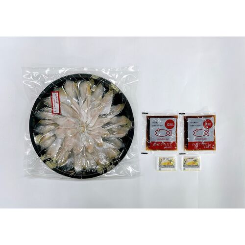 山口 「山賀」 のどぐろしゃぶしゃぶ鍋セット / 冷凍 送料無料