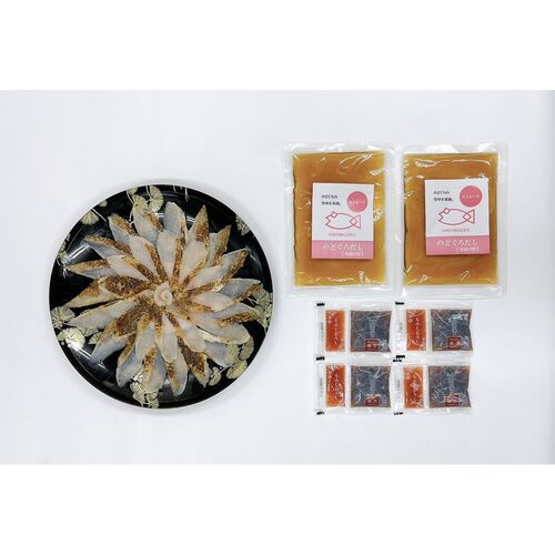 山口 「山賀」 のどぐろ炙り刺しセット / 冷凍 送料無料