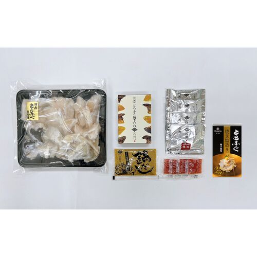 山口 「山賀」 トラフグちりとトラフグ焼き塩造り / ふぐ フグ 冷凍 送料無料