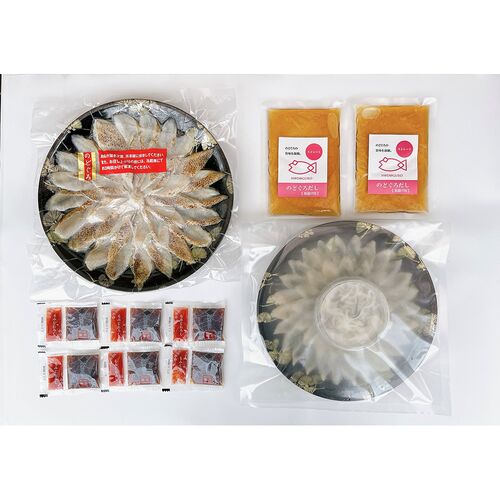 山口 「山賀」 トラフグのどぐろ紅白セット / ふぐ フグ 冷凍 送料無料