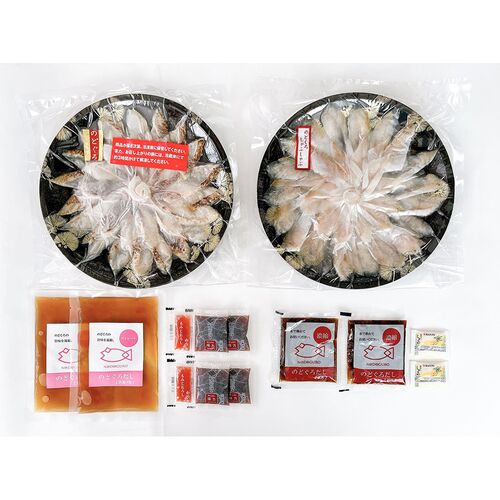 山口 「山賀」 のどぐろ贅沢セット / 冷凍 送料無料