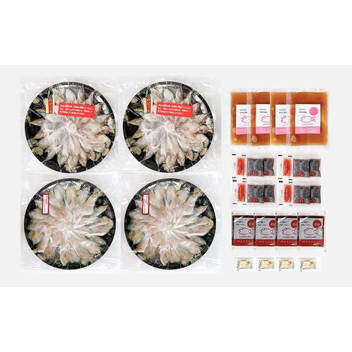 山口 「山賀」 のどぐろ贅沢Wセット / 冷凍 送料無料