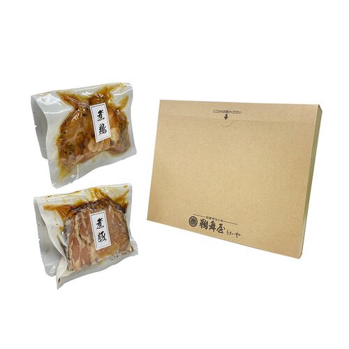 岐阜 創業明治10年「鵜舞屋」 昆布巻のたれで仕込んだ煮豚・煮鶏セット / 常温 送料無料