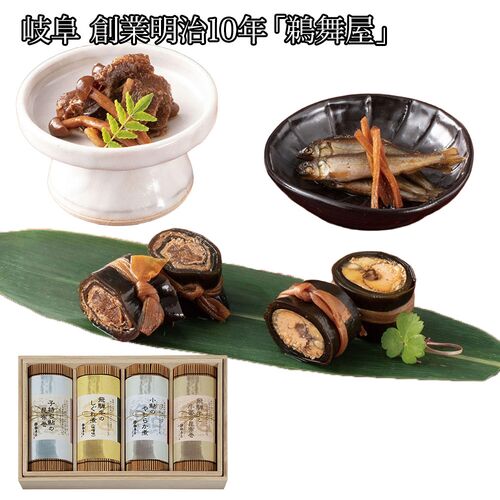 岐阜 創業明治10年 「鵜舞屋」 桐箱入り佃煮ギフト 匠のこだわり / 常温 送料無料