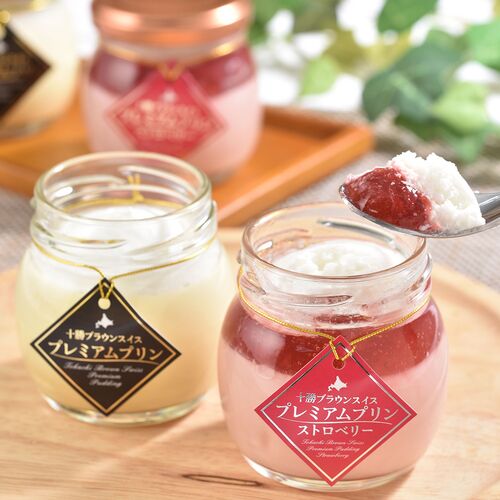 北海道 十勝プレミアムプリン2種セット / 冷凍 送料無料