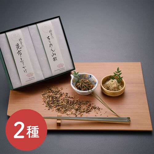 【上代厳守】料亭のご馳走 二撰 「昆布ふりかけ・ちりめん山椒」 / セット 常温 送料無料
