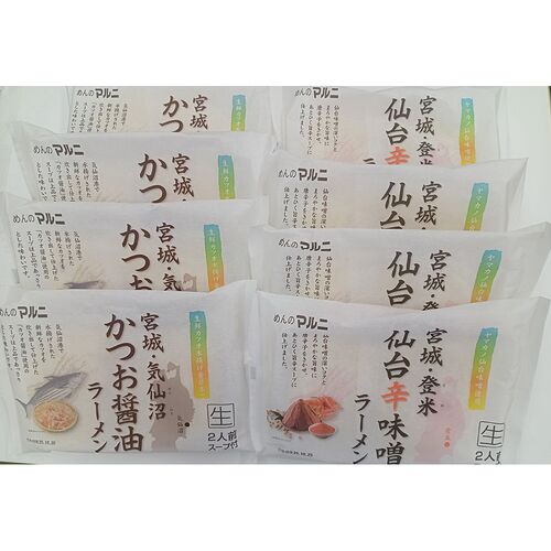 宮城 仙台辛味噌・気仙沼かつおラーメン16食セット / 常温 送料無料