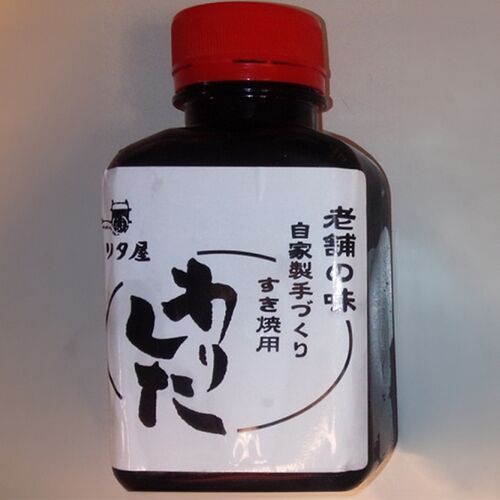 京都 「モリタ屋」 黒毛和牛肩ロースすき焼き用450g（割り下付） / 冷凍 送料無料