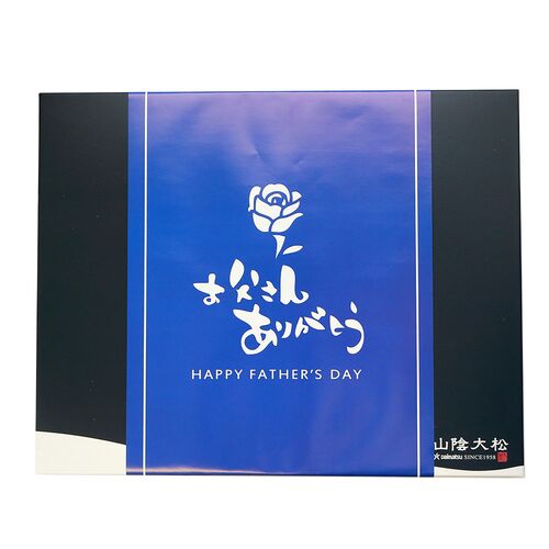 【父の日】鳥取 「山陰大松」 氷温熟成 西京漬けギフトセット10切《お届け期間：2026年6月20日～2026年6月21日》 / 冷凍 送料無料