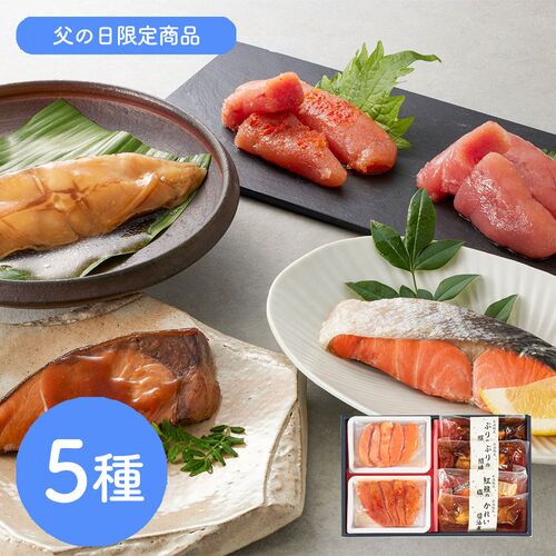 【父の日】鳥取 「山陰大松」 氷温熟成 簡単便利な惣菜ギフト 5種《お届け期間：2026年6月20日～2026年6月21日》 / 冷凍 送料無料