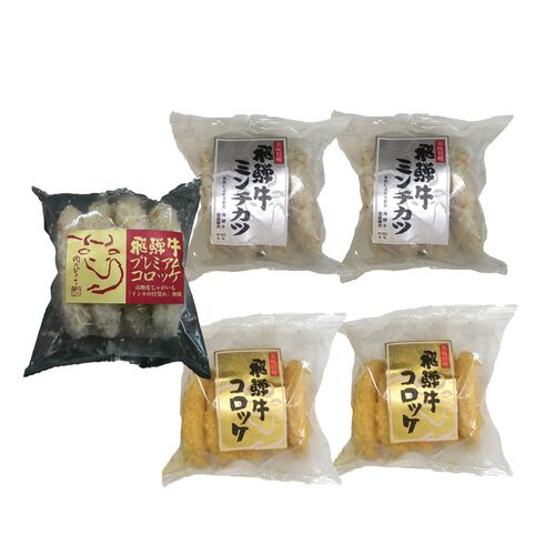 岐阜 飛騨牛コロッケ＆ミンチカツセット / 冷凍 送料無料