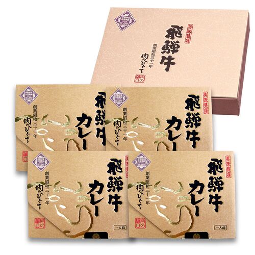 岐阜 飛騨牛カレーセット 4食 / 冷凍 送料無料