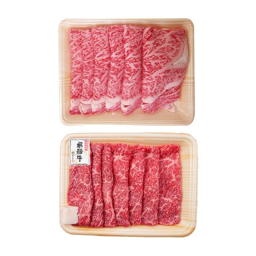 岐阜 飛騨牛 すき焼き食べ比べセット（ロース200g、もも200g）  / 冷凍 送料無料