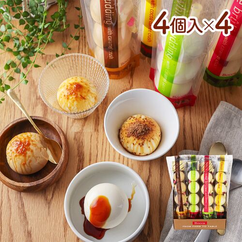 Boccaの4個入プリン 4本セット / プリン 送料無料  牧家 北海道 詰め合わせ Bocca