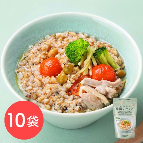 カラダおもいの農園シリアル 10袋 / シリアル 岩手 常温 送料無料