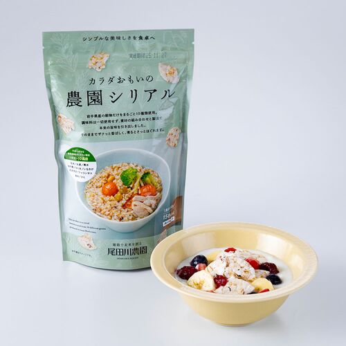 カラダおもいの農園シリアル 10袋 / シリアル 岩手 常温 送料無料
