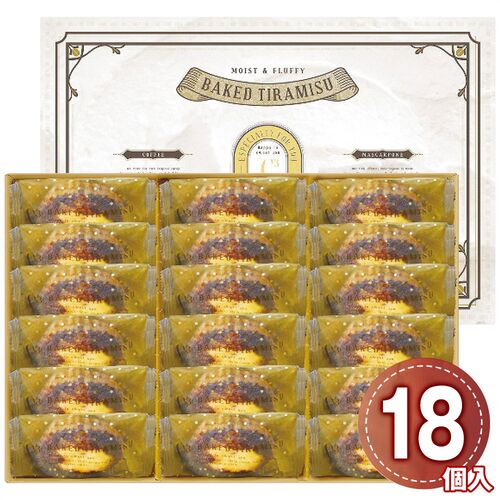 シーキューブ 焼きティラミス18個入 CYT-30(D) 1176-018 / 常温 送料無料 洋菓子 ギフト