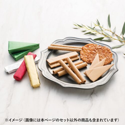 本髙砂屋 エコルセ(三角8包・短冊8包・丸型各4包) E15 1182-023 / 常温 送料無料 洋菓子 ギフト 詰め合わせ セット