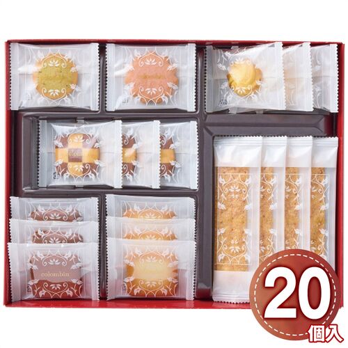 銀座コロンバン東京 ビスキュイアソートメント 20個入 1183-013 / 常温 送料無料 洋菓子 ギフト 詰め合わせ セット
