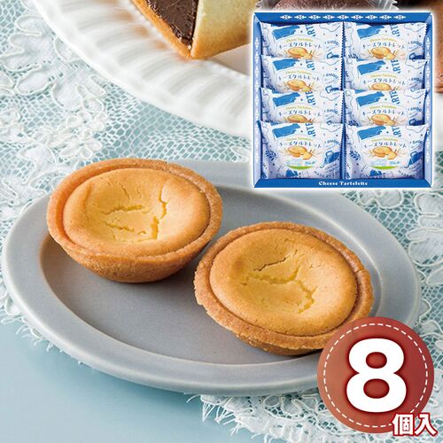銀座コロンバン東京 チーズタルトレット8個入 1183-051 / 常温 送料無料 チーズケーキ ギフト