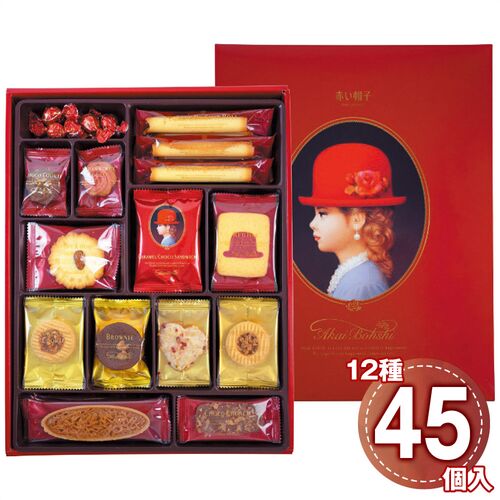 赤い帽子 赤い帽子 レッド 1186-033 / 常温 送料無料 洋菓子 ギフト 詰め合わせ セット