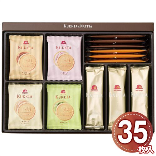 赤い帽子 クッキア＆ナッティア35枚入 1186-069 / 常温 送料無料 洋菓子 ギフト 詰め合わせ セット