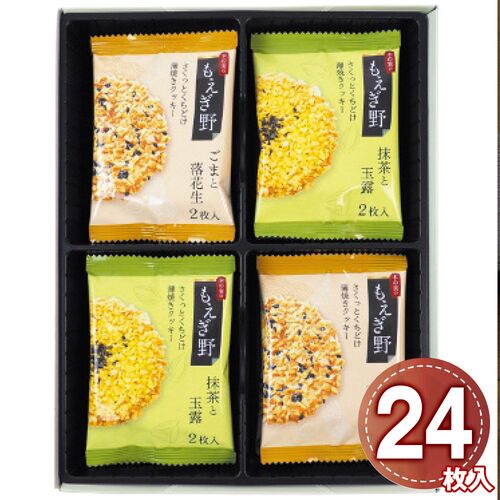 ちぼりチボン もえぎ野24枚入 1187-047 / 常温 送料無料 洋菓子 ギフト 詰め合わせ セット