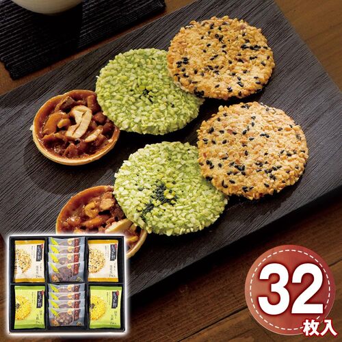 ちぼりチボン もえぎ野とあじし野32枚入 1187-061 / 常温 送料無料 洋菓子 ギフト 詰め合わせ セット