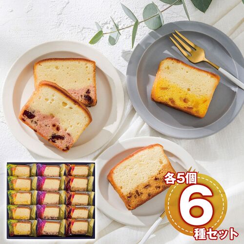 ひととえ 果実と楽しむ しっとり濃厚チーズケーキ 3種×各5個 CTA-30 1189-053 / 常温 送料無料 ギフト